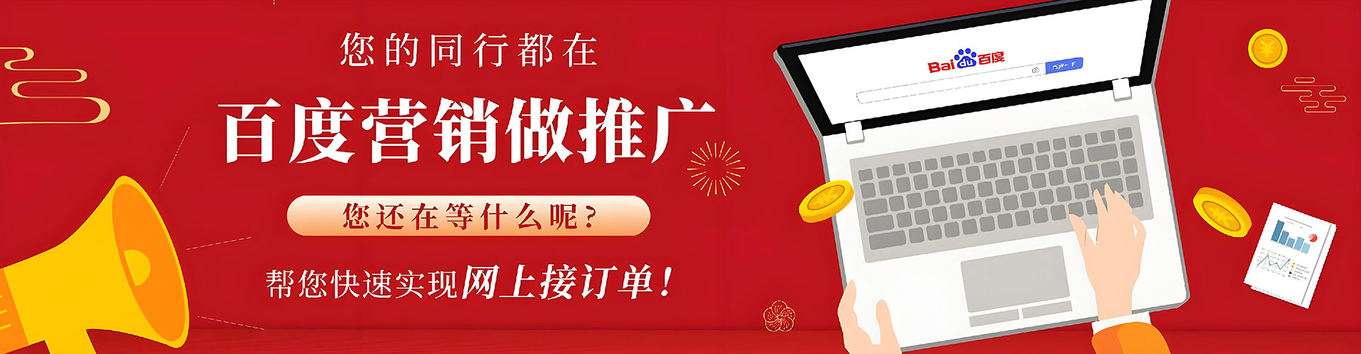 江达sem推广