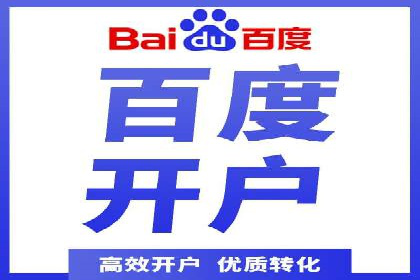 案例解读：SEM推广托管助力企业拓展市场