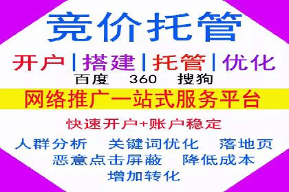 百度推广与社交媒体结合的营销策略：成功案例解读