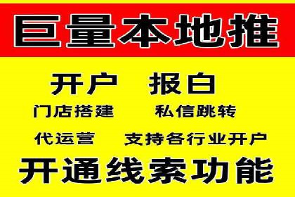 抖音广告案例：信息流广告的创意灵感